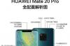 华为一千多的手机哪个型号好？ 华为mate7pro