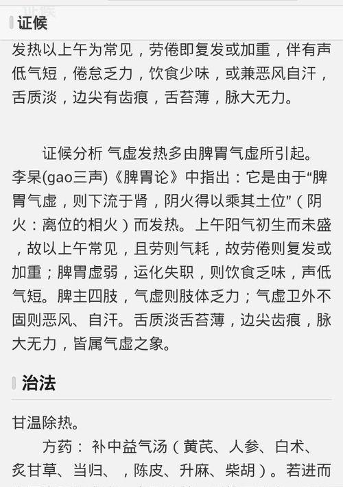 肾气虚的表现症状是什么？ 气虚的表现症状有哪些