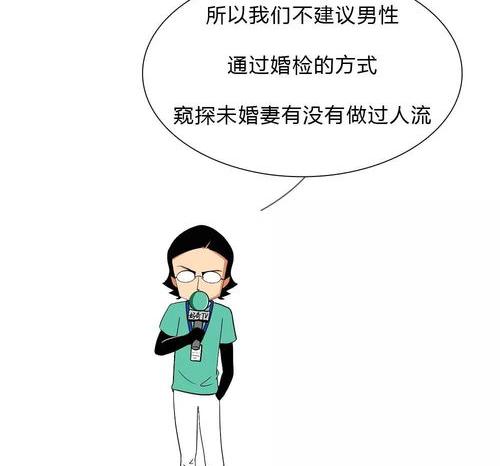 婚前隐瞒hpv算犯法吗 打hpv隐瞒性经历会怎么样吗