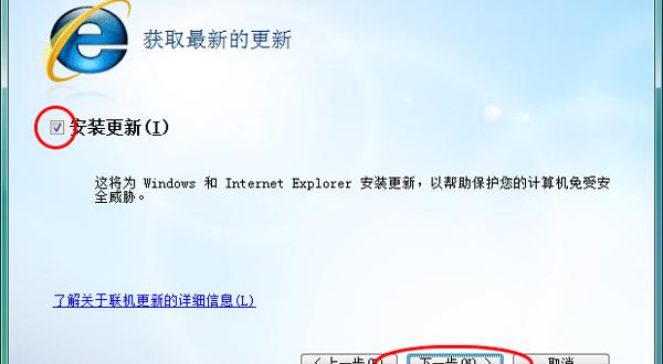 Internet Explorer 8 (IE8)软件介绍，Internet Explorer 8 (IE8)