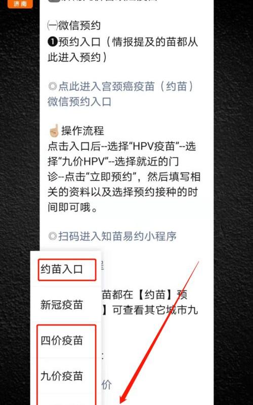 hpv疫苗二价四价九价区别 二价四价九价区别价格一览表