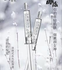 赛洛菲水光好吗？ 水光针