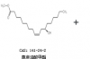 亚油酸甲酯顺反式溶液怎么配 亚油酸甲酯