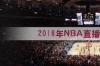 篮球比赛要是什么直播软件看好一些？ nba直播最好的直播软件