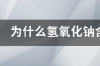 甲基橙指示剂国家标准？ 甲基橙指示剂浓度