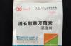 关于水产配方中黄霉素添加量的问题？ 黄霉素在饲料中的作用