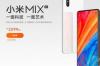 小米mix2s怎么升级miui10 小米mix2s刷机包