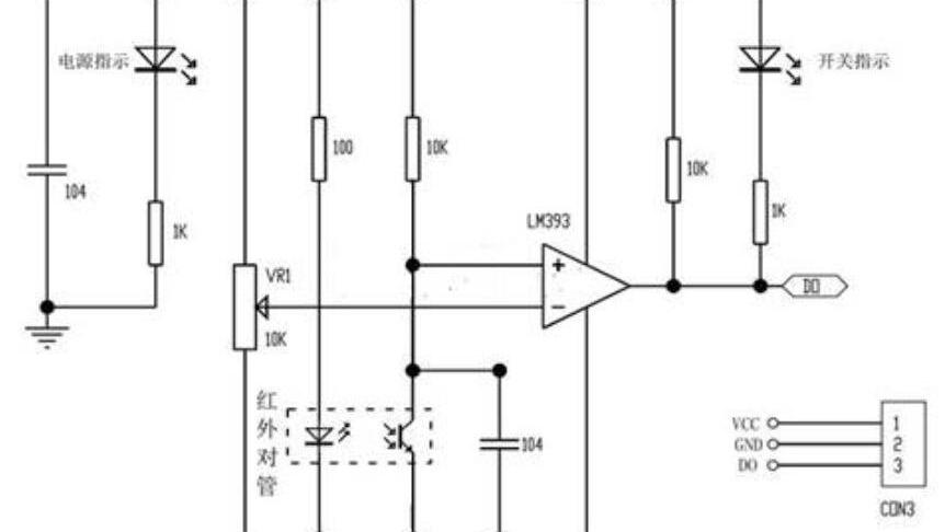 红外避障传感器原理图，红外传感器避障模块电路图