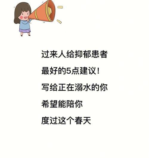 心烦意乱什么意思？ 心烦意乱