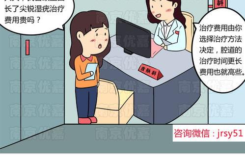 女性尖锐湿疣的潜伏期与症状是什么？ 女性尖锐的前兆