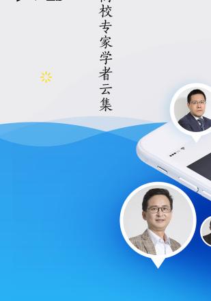 量见app(量子大学)软件介绍，量见app(量子大学)