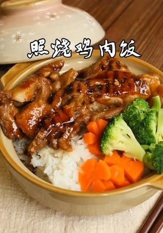 照烧鸡肉饭的做法步骤，照烧鸡肉饭的家常做法