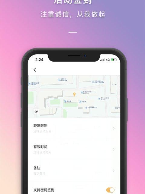 到梦空间app软件介绍，到梦空间app