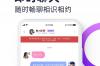 聚缘公园app软件介绍，聚缘公园app