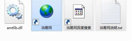 amtlib.dll(adobe illustrator系列通用修改补丁软件介绍，amtlib.dll(adobe illustrator系列通用修改补丁