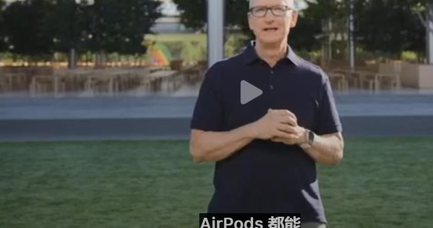 airpodspro2上市价格多少钱，最新款AirPods_Pro售价1899元