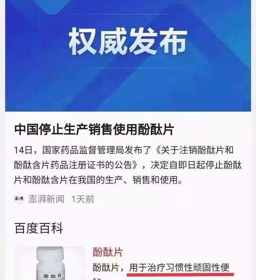 女人便秘喝什么茶好？应该怎样调理呢？ 女性顽固性便秘怎么治