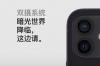 iphonex参数配置 iphonex详细参数配置表