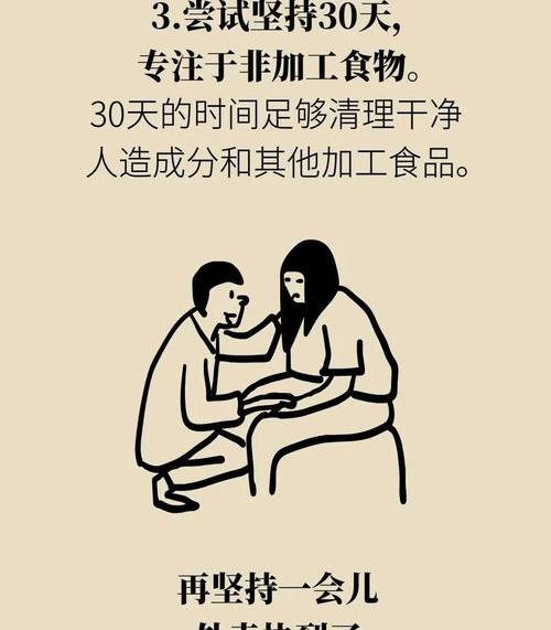 怎么吃减肥最快瘦肚子 要怎么减肥才瘦的快