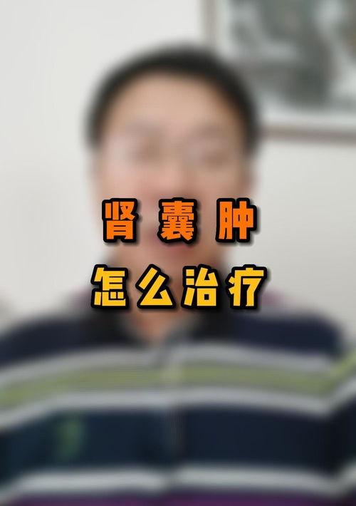 嘴里经常长水泡，是什么原因，怎么治？ 怎么治?