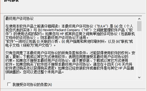 惠普1022打印机win10驱动软件介绍，惠普1022打印机win10驱动