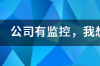 笔记本电脑能无线上网吗？ 笔记本无线上网方式