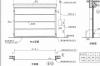 08CJ17快速软帘卷门透明分节门滑升门卷帘门图集软件介绍，08CJ17快速软帘卷门透明分节门滑升门卷帘门图集
