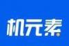 电池耐用信号好的高端性价比手机？ 啥手机性价比最高