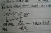 氧化钠与水反应有离子方程式么？ 氧化钠和水反应的离子方程式