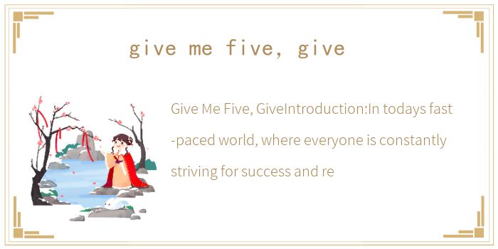 give me five，give