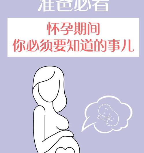 备孕一年还没有怀孕 要做哪些检查？ 一定要做那事才怀孕吗