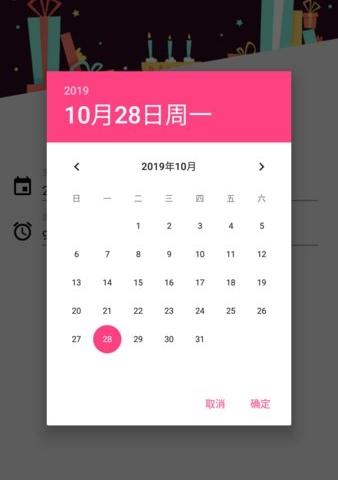 百度年龄计算器app(age calculator)软件介绍，百度年龄计算器app(age calculator)