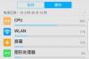 vivoxplay5A和旗舰版有什么区别 xplay5a参数