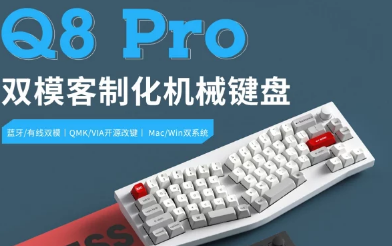 Keychron Q8 Pro Alice风格键盘推出支持Windows和Mac