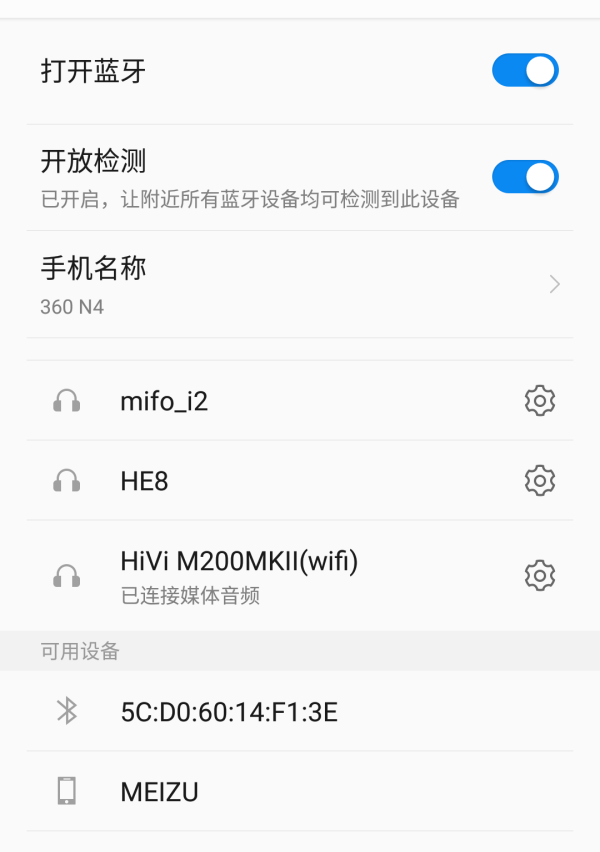 惠威M200MKIIWiFi版无线音箱评测，无愧高端HIFI音箱经典之作