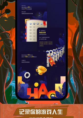 hao好游戏手机版游戏介绍，hao好游戏手机版