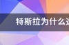 雅化集团有多少锂矿？ 雅化集团