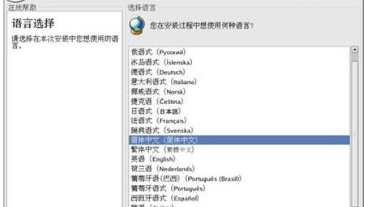 u盘安装linux操作系统安装教程图解，Linux操作系统的详细安装步骤