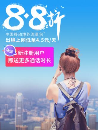 无忧行电信版app软件介绍，无忧行电信版app