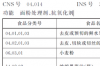 面包改良剂对人体有没有不良影响？ 半纤维素酶对人体有害吗