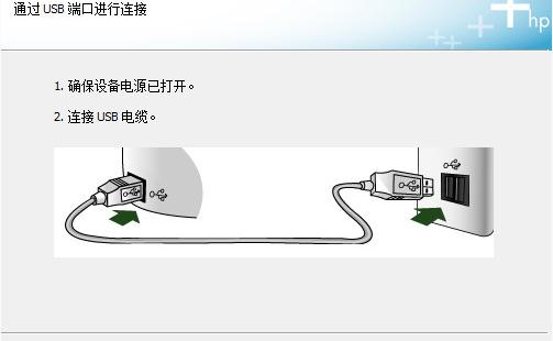 惠普hp1008打印机驱动程序软件介绍，惠普hp1008打印机驱动程序