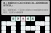 Puzzle8填字游戏成语数独游戏介绍，Puzzle8填字游戏成语数独