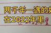 2022年买什么手机打游戏最好？ 2022年两千左右买什么手机好