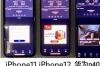 5g怎么关闭iphone13 iphone5g怎么打开