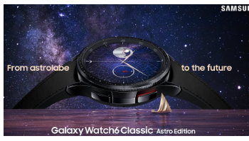 三星推出Galaxy Watch6 Classic Astro Edition限量版