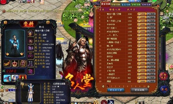 电脑魔域游戏游戏介绍，电脑魔域游戏