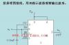 三极管施密特触发器电路图，NE555施密特触发器电路图