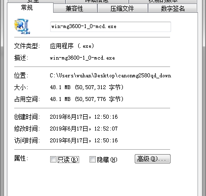 佳能mg3680打印机驱动软件介绍，佳能mg3680打印机驱动