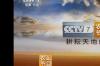 CCTV17是什么频道 cctv7农业节目