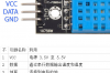 DHT11温湿度传感器与STM32F103C8的连接方法